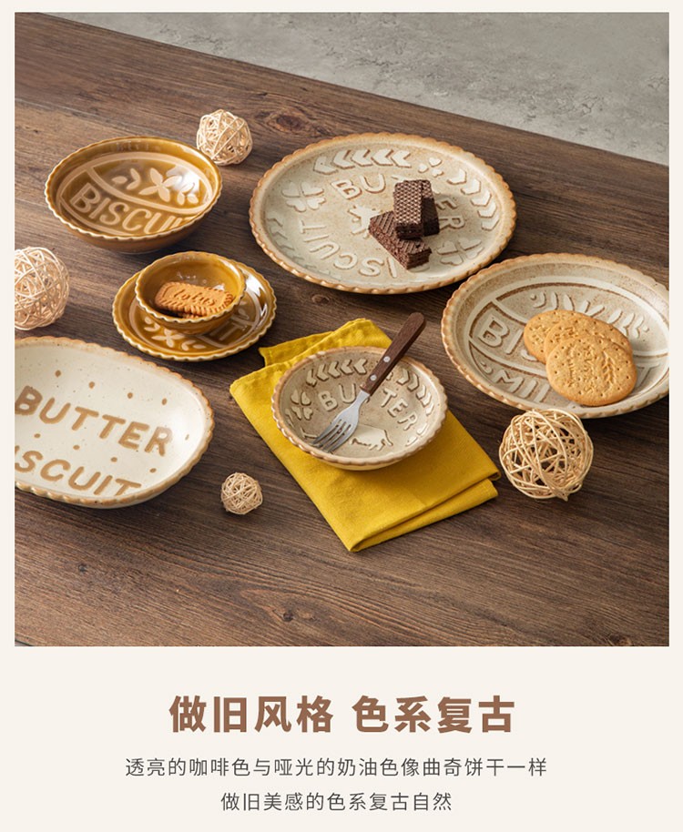 浙里 日本进口曲奇饼干盘子餐具菜盘早餐盘圆盘饭盘釉下彩碟子日式小碟详情图3