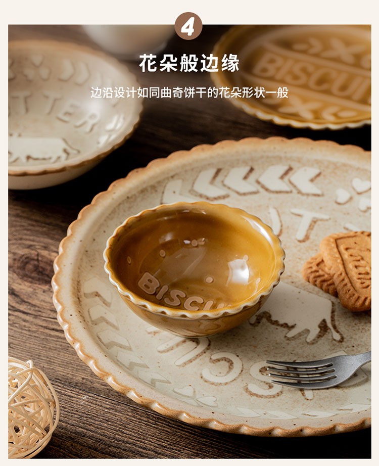 浙里 日本进口曲奇饼干盘子餐具菜盘早餐盘圆盘饭盘釉下彩碟子日式小碟详情图11