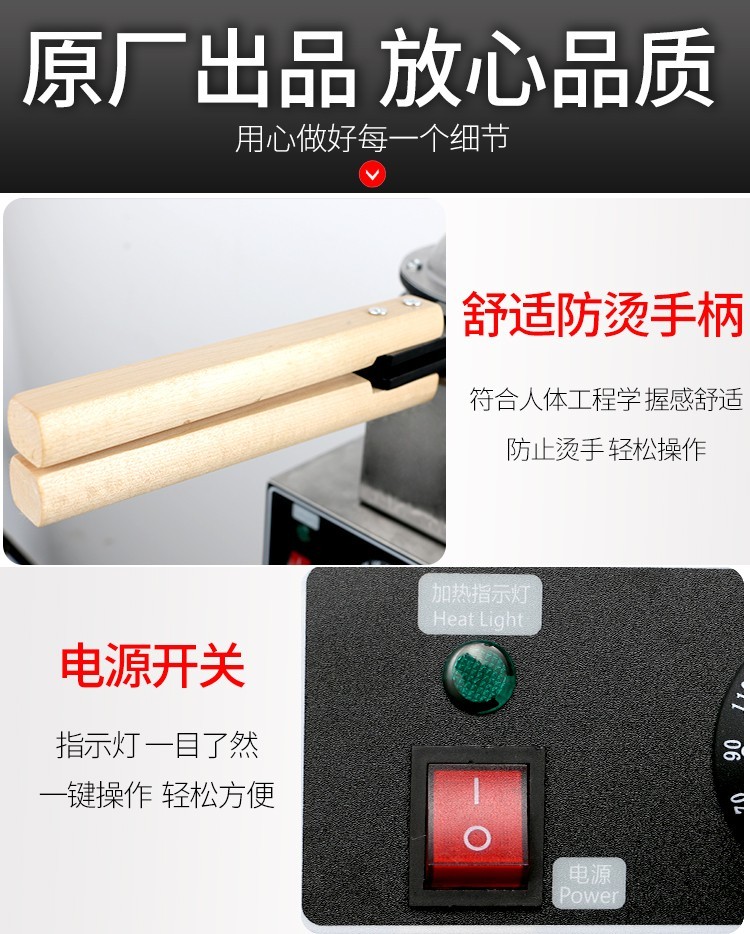 商用电热华夫饼炉FY-1E圆形格子饼华夫炉单头不粘锅松饼华夫饼机详情图9