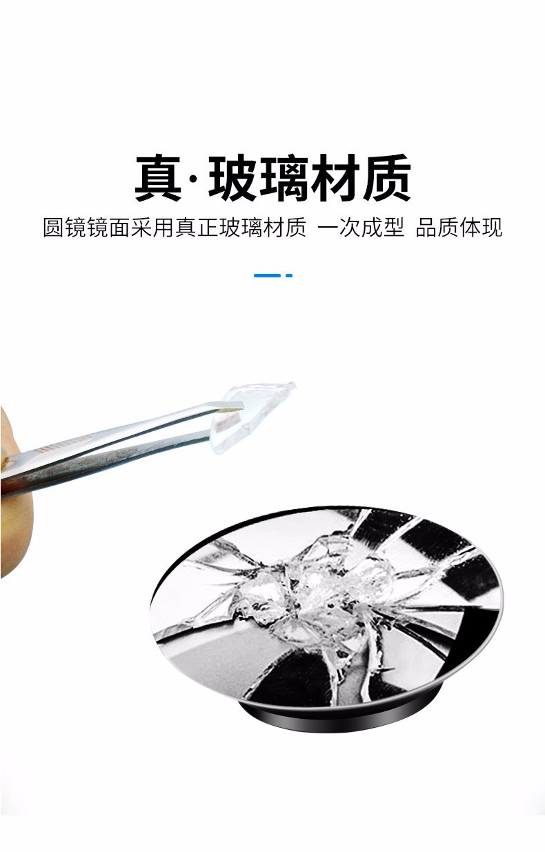 High-definition B-grade pair card insert new bestsellers, car rearview mirror, car wide-angle mirror, 360° rotating borderless blind spot mirror, car small round mirror detail image 5