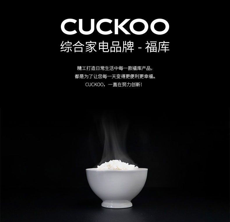 浙里 韩国福库CUCKOO电饭煲JHT0620详情图1