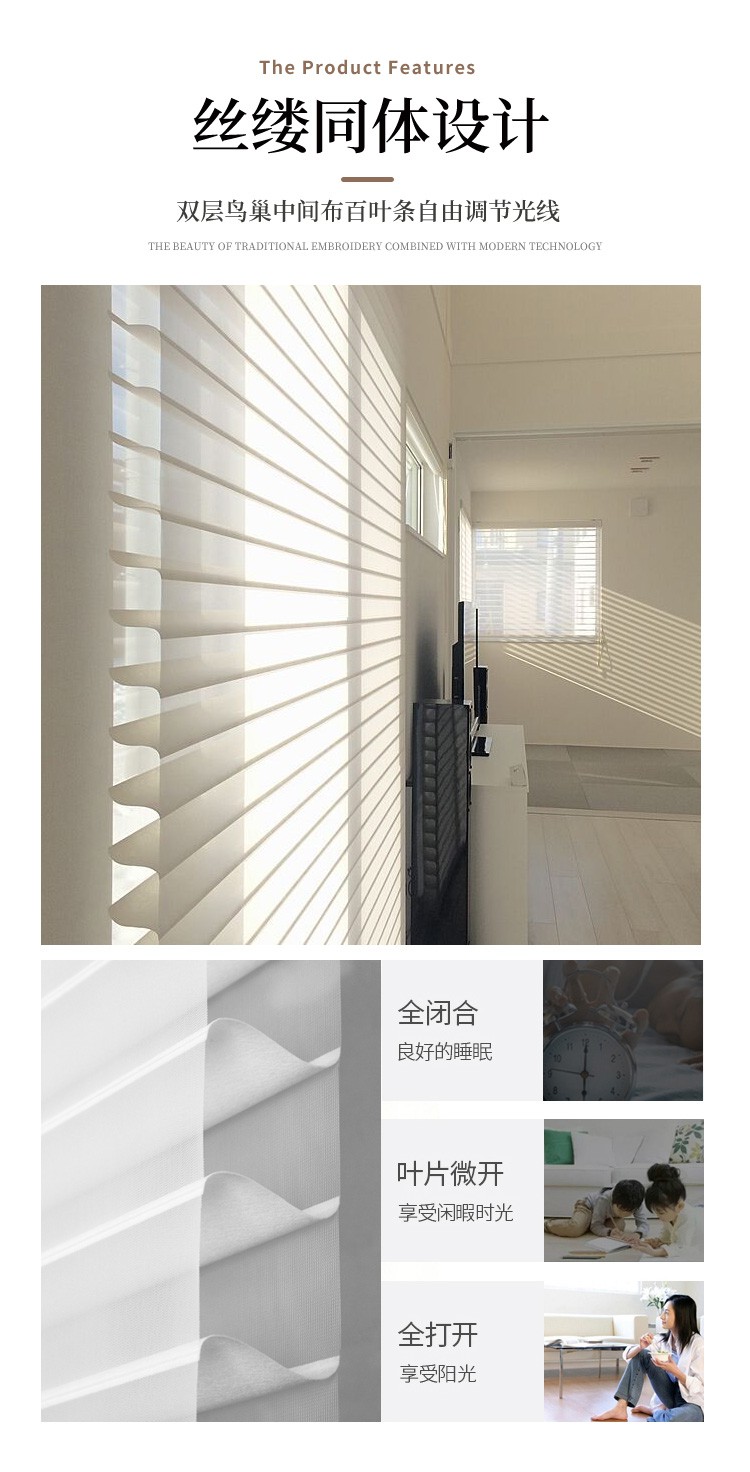 香格里拉帘卧室书房客厅卷帘柔纱帘卫生间办公室布艺百叶窗帘详情图3