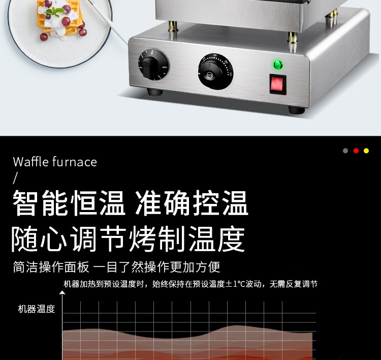 Square waffle oven FE-2270 2271 six-compartment waffle equipment, pancake machine, hot baking machine, Nanqiao waffle detail image 9