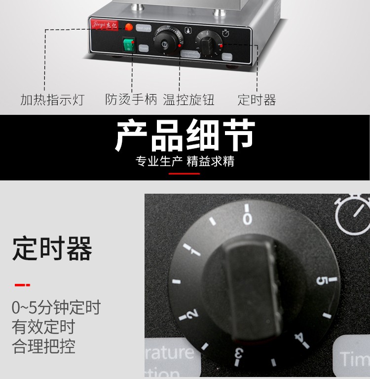 Commercial 25-hole takoyaki machine FY-2247, Japanese takoyaki snack equipment, takoyaki detail image 11