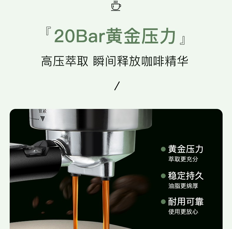 浙里 马克西姆夏朗德MKA71复古咖啡机意式浓缩半自动家用小型蒸汽奶泡详情图8