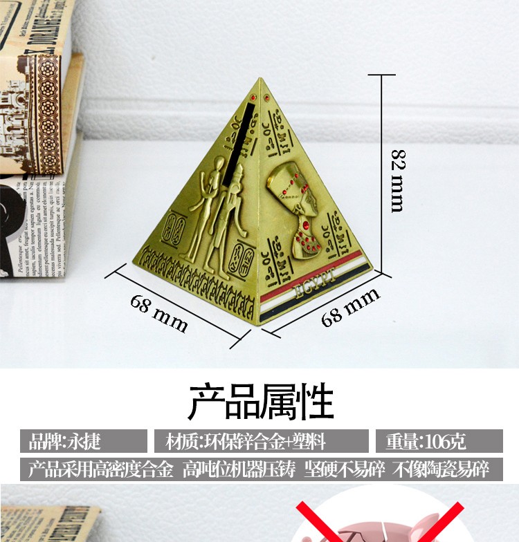世界知名建筑模型工艺品摆件居家装饰橱窗装饰物旅游纪念品合金材质埃及金字塔详情9