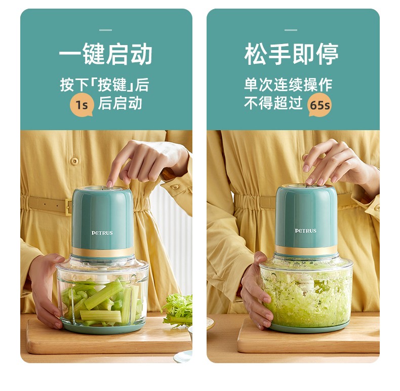 浙里 柏翠PE1310小型绞肉机家用全自动多功能电动绞馅机搅拌料理辅食机详情图16