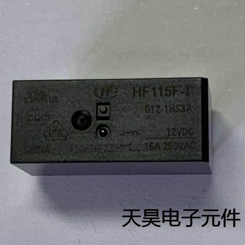 ميزة أسعار فورية كبيرة لمرحلات الطاقة HF115F-005-1HS3 الأصلية الأصلية detail image 3
