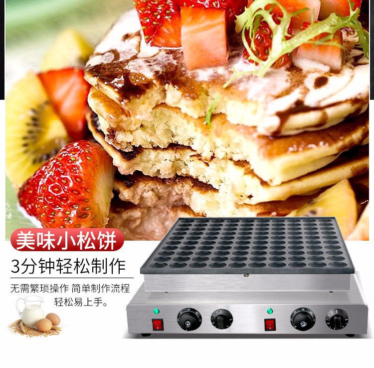 Electric heating pancake machine FY-2243, commercial waffle oven, copper drum burner, 100-hole single plate pancake machine, cake and pancake oven detail image 8