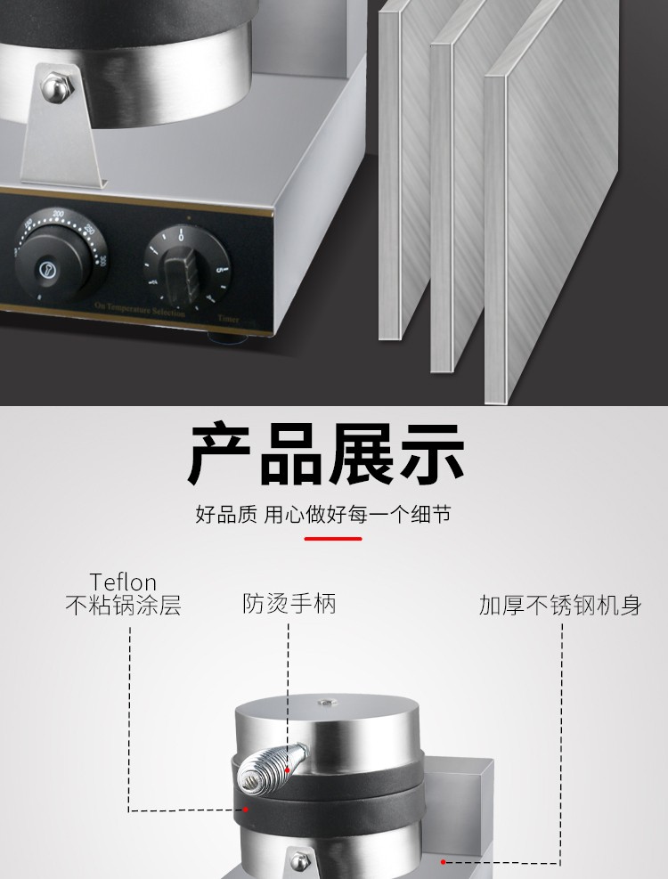 商用烤包机FY-192电热面包机咖啡厅面包店装用小吃设备详情图11