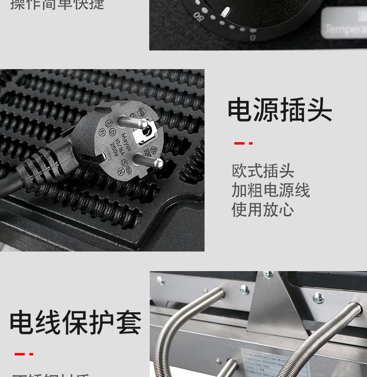 Commercial FY-2262 screw-flipping pastry FY-2262 waffle machine, screw-shaped French fries baking machine, German street food equipment detail image 12