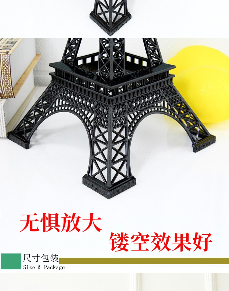 低价销售世界知名建筑物模型巴黎埃菲尔铁塔模型经典黑色系列旅游纪念品SOUVENIR详情图6