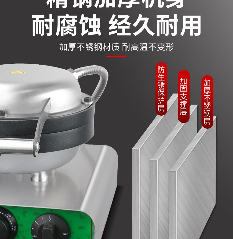 单头四小华夫炉FY-27B商用电热华夫炉 格子饼 华夫饼烤饼机设备详情图11