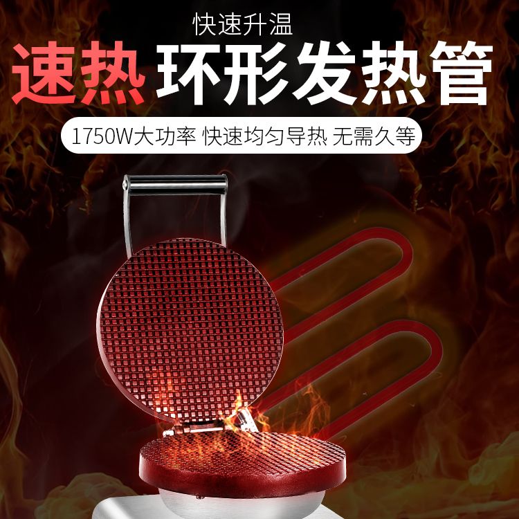 Single-head ice cream skin machine FY-27E commercial electric heating ice cream cone machine, crispy skin cone machine, cone ice cream skin machine Application Scenario