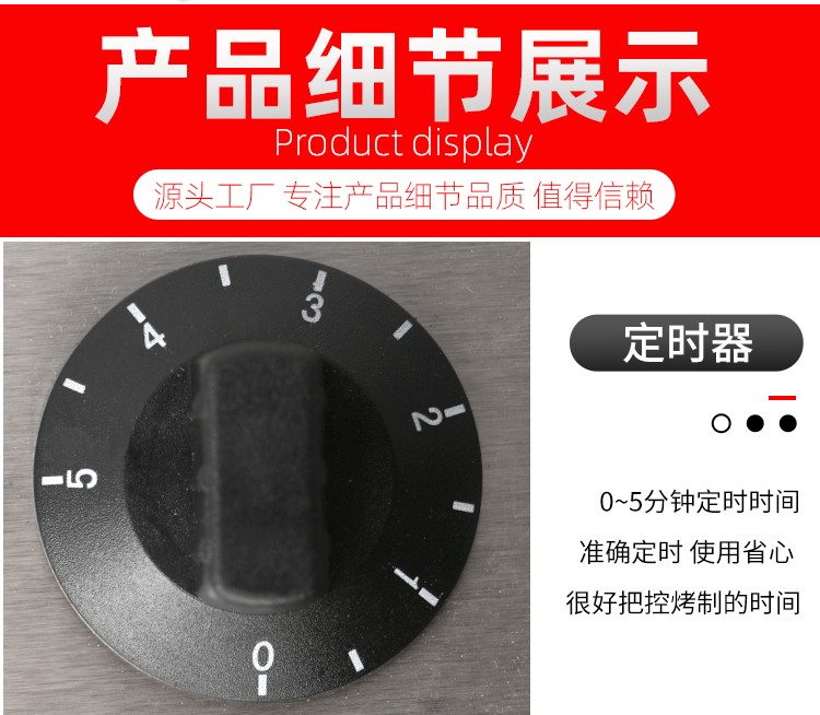 单头华夫饼机FY-007松饼机商用华夫炉烤饼机电饼格子机华夫饼机详情图10