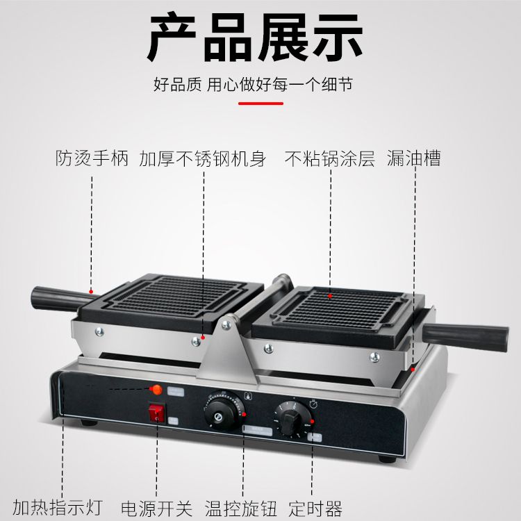 Commercial FY-2262 screw-flipping pastry FY-2262 waffle machine, screw-shaped French fries baking machine, German street food equipment Specification image