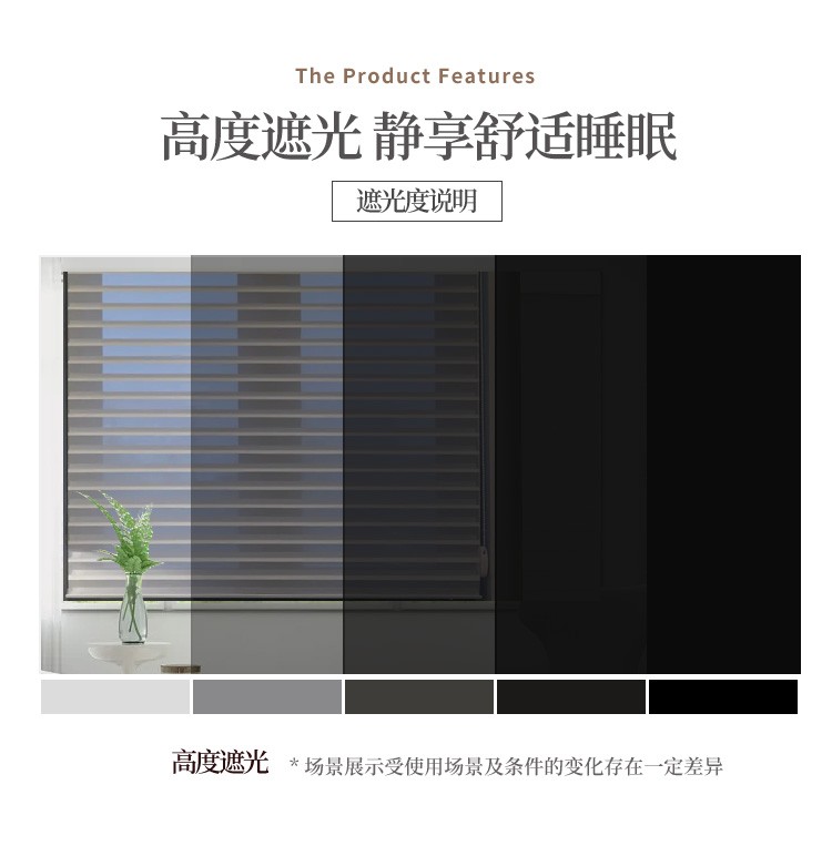 香格里拉帘卧室书房客厅卷帘柔纱帘卫生间办公室布艺百叶窗帘详情图2