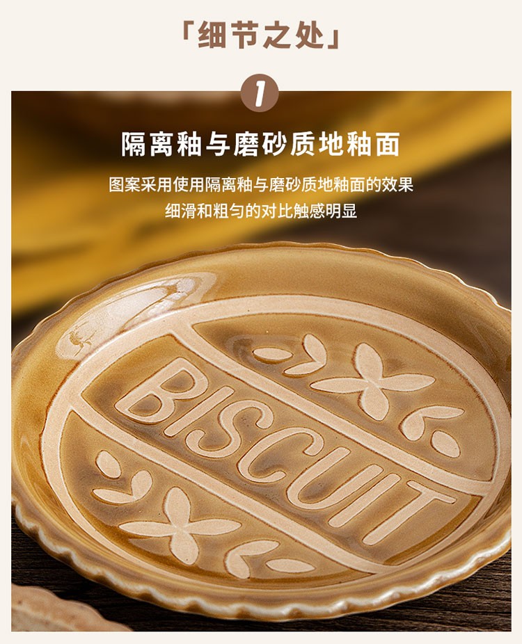 浙里 日本进口曲奇饼干盘子餐具菜盘早餐盘圆盘饭盘釉下彩碟子日式小碟详情图8