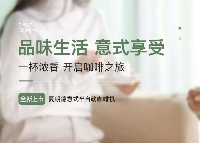 浙里 马克西姆夏朗德MKA71复古咖啡机意式浓缩半自动家用小型蒸汽奶泡详情图1