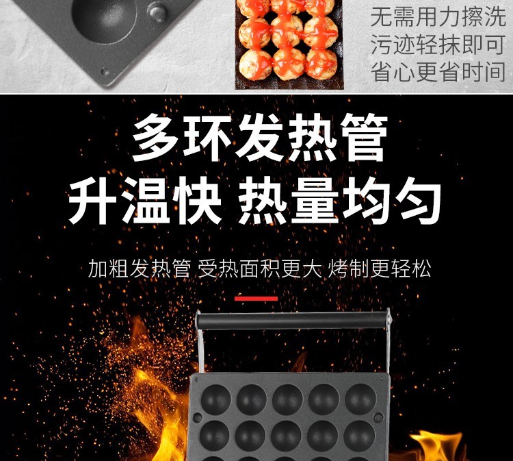 Commercial 25-hole takoyaki machine FY-2247, Japanese takoyaki snack equipment, takoyaki detail image 5