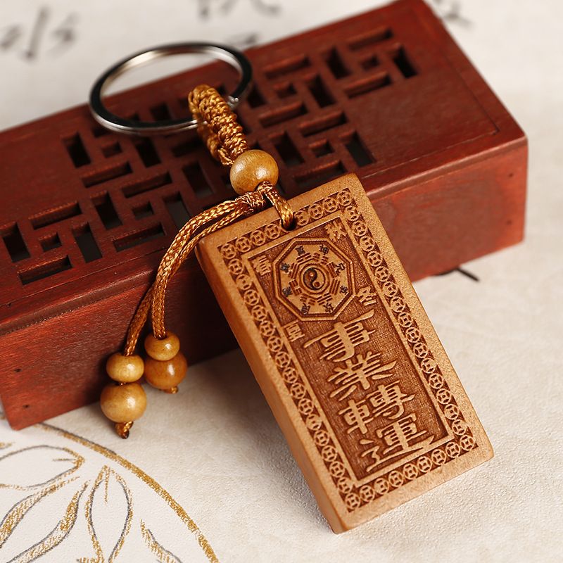 Peach wood engraved flat keychain business talisman