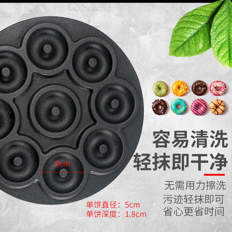 商用甜甜圈机/华夫炉实物图