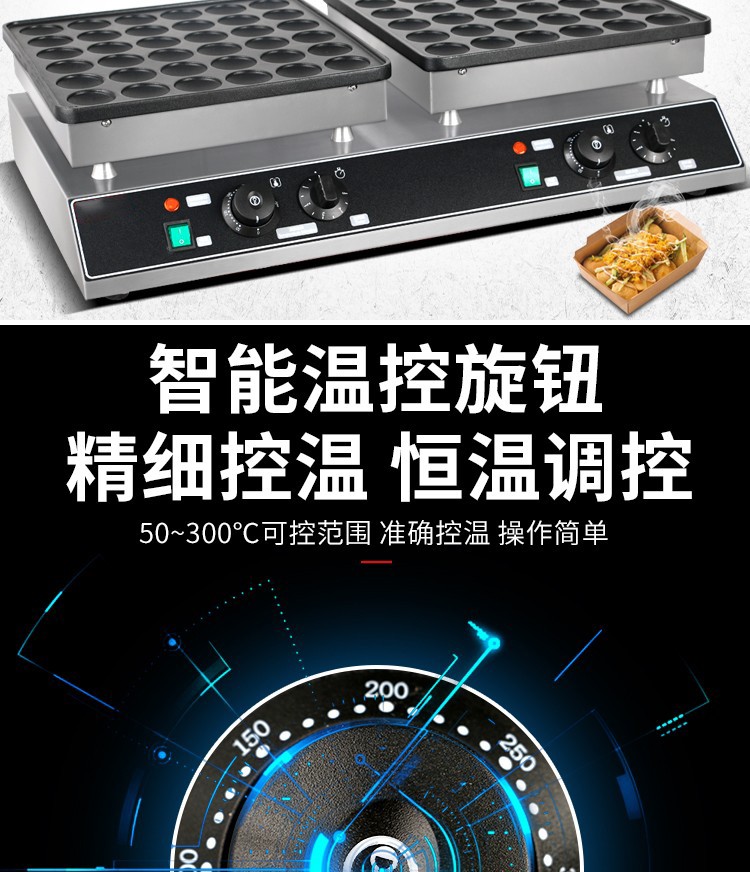 Horno de gofre comercial 72 hoyos muffins máquina FY-GL03-2 waffle dorayaki doble cabeza muffins máquina detail image 9