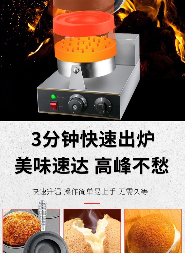 商用烤包机FY-192电热面包机咖啡厅面包店装用小吃设备详情图7