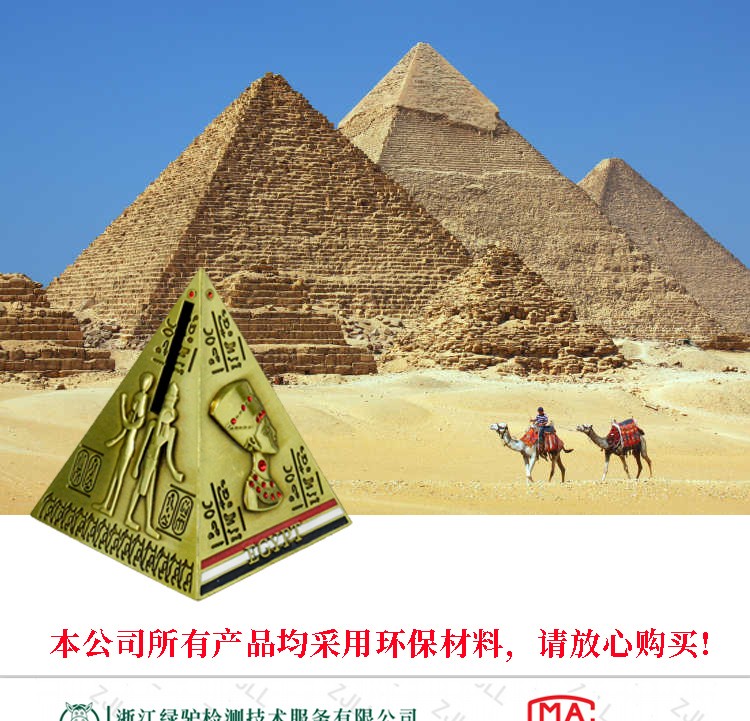 世界知名建筑模型工艺品摆件居家装饰橱窗装饰物旅游纪念品合金材质埃及金字塔详情1