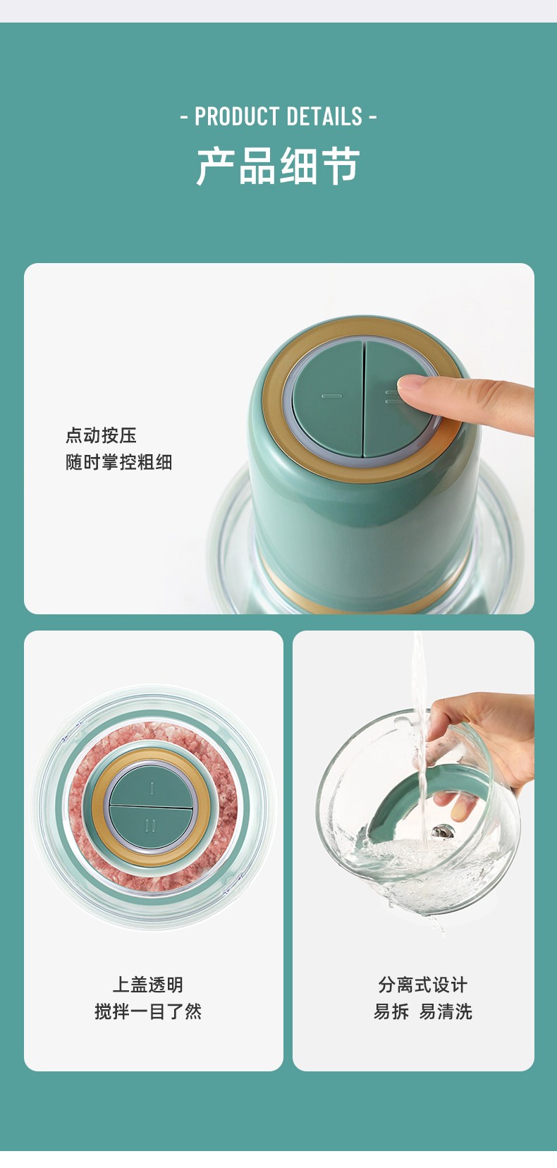 浙里 柏翠PE1310小型绞肉机家用全自动多功能电动绞馅机搅拌料理辅食机详情图18