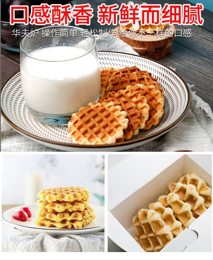 单头芒果包FY-27D商用电热华夫炉 格子饼 烤饼机设备详情图4