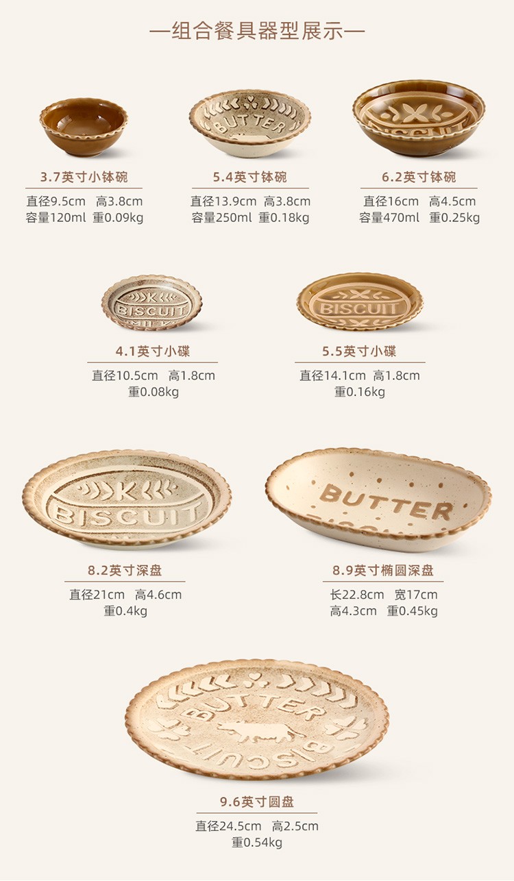 浙里 日本进口曲奇饼干盘子餐具菜盘早餐盘圆盘饭盘釉下彩碟子日式小碟详情图17
