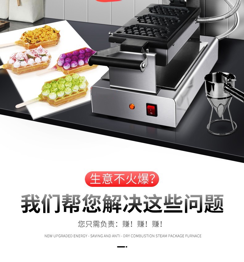 FY-1110-A commercial three-compartment honey waffle oven, electric heating waffle oven, grid waffle baking machine detail image 3