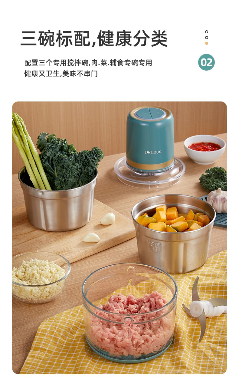 浙里 柏翠PE1310小型绞肉机家用全自动多功能电动绞馅机搅拌料理辅食机详情图8