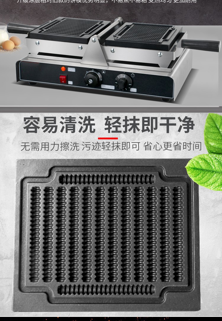 Commercial FY-2262 screw-flipping pastry FY-2262 waffle machine, screw-shaped French fries baking machine, German street food equipment detail image 4