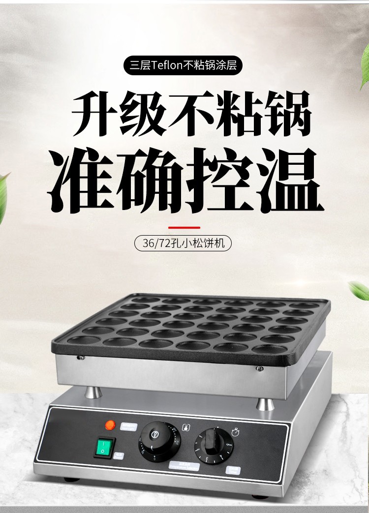 Horno de gofre comercial 72 hoyos muffins máquina FY-GL03-2 waffle dorayaki doble cabeza muffins máquina detail image 1