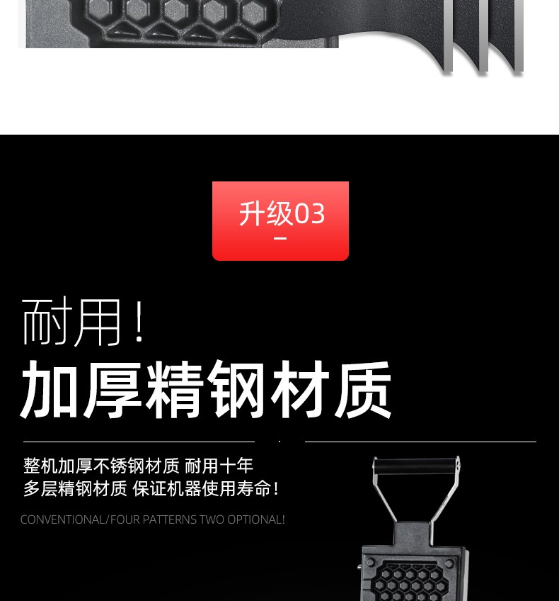 FY-1110-A commercial three-compartment honey waffle oven, electric heating waffle oven, grid waffle baking machine detail image 12