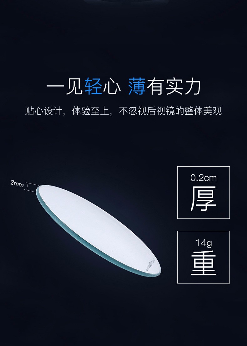 High-definition B-grade pair card insert new bestsellers, car rearview mirror, car wide-angle mirror, 360° rotating borderless blind spot mirror, car small round mirror detail image 7