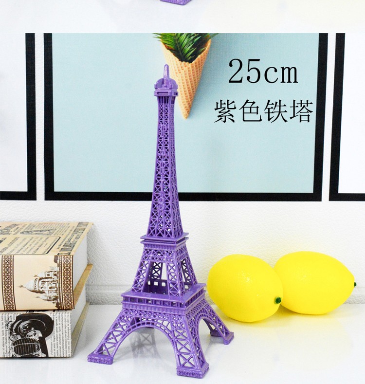 厂家直销金属工艺品模型巴黎铁塔模型摆件紫色系列旅游纪念品详情图7