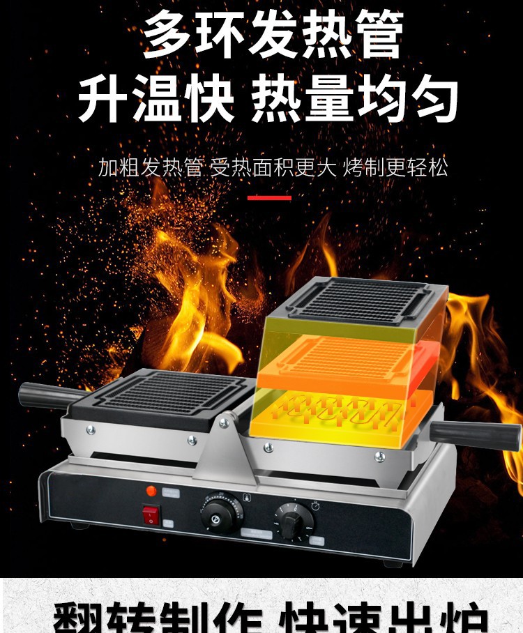Commercial FY-2262 screw-flipping pastry FY-2262 waffle machine, screw-shaped French fries baking machine, German street food equipment detail image 5