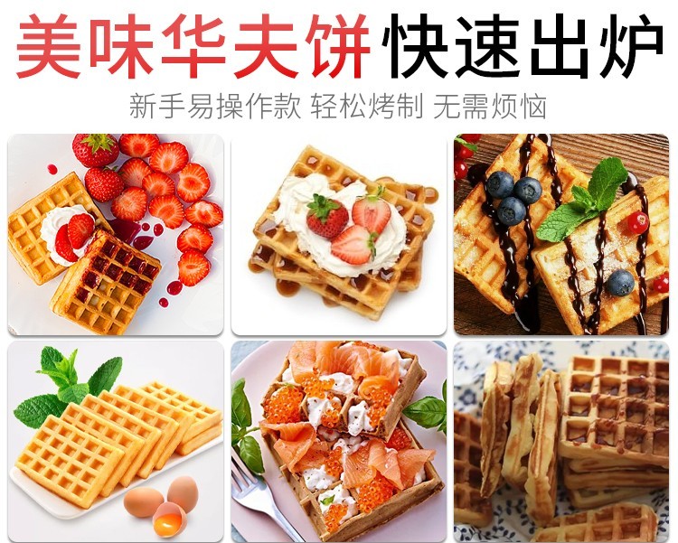 Commercial square single-head waffle oven FY-311 electric waffle oven, commercial baking machine equipment for grid cookies detail image 4
