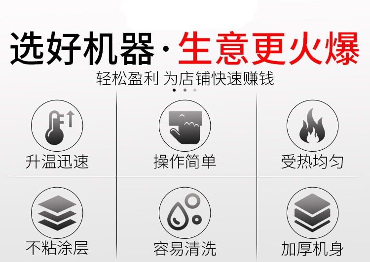 商用方形单头华夫炉FY-G22电热华夫炉格仔烤饼商用烤饼机详情图2