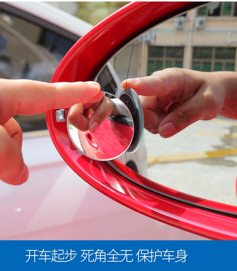 High-definition B-grade pair card insert new bestsellers, car rearview mirror, car wide-angle mirror, 360° rotating borderless blind spot mirror, car small round mirror detail image 17