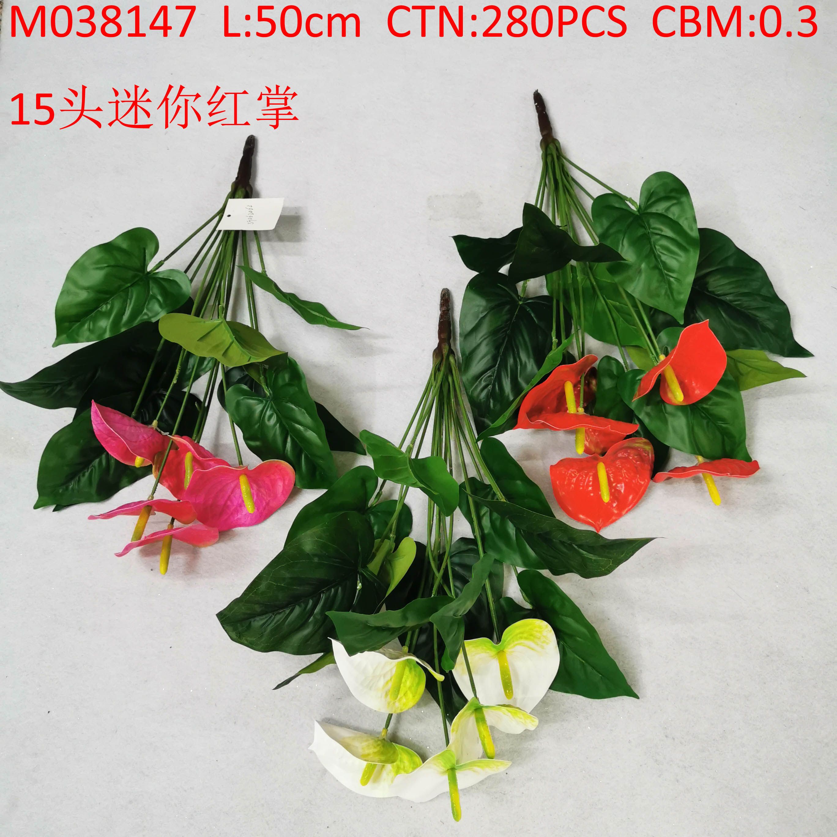 15 mini anthracus M038147