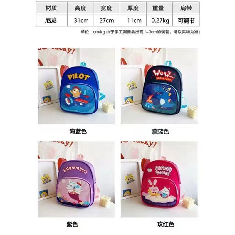 国誉学习本/儿童书包/公章收纳袋/卡皮巴拉文具/保温杯袋子产品图