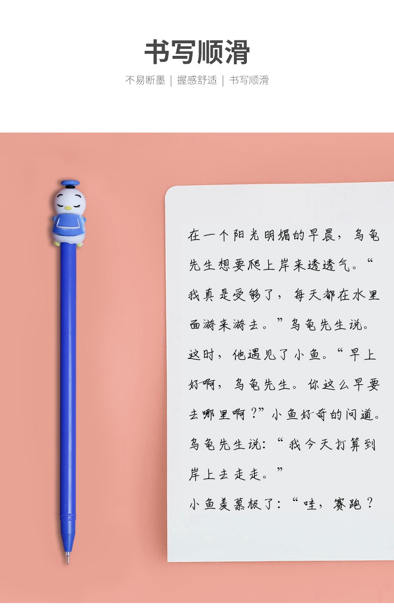 Nueva lista de productos venta directa de fábrica diseño creativo marinero pato pluma neutral material de oficina para estudiantes escritura papelería seda suave buena escritura difícil de romper tinta diseño novedoso apariencia hermosa super buena escritura lindo venta caliente medio oh pic 8