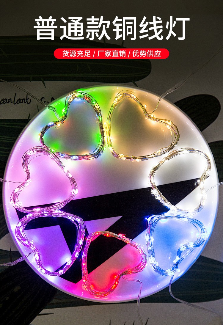led button light strings, button battery boxes, copper wire light strings, handicraft colored light strings, gift boxes, string lights, decorative lights detail image 3