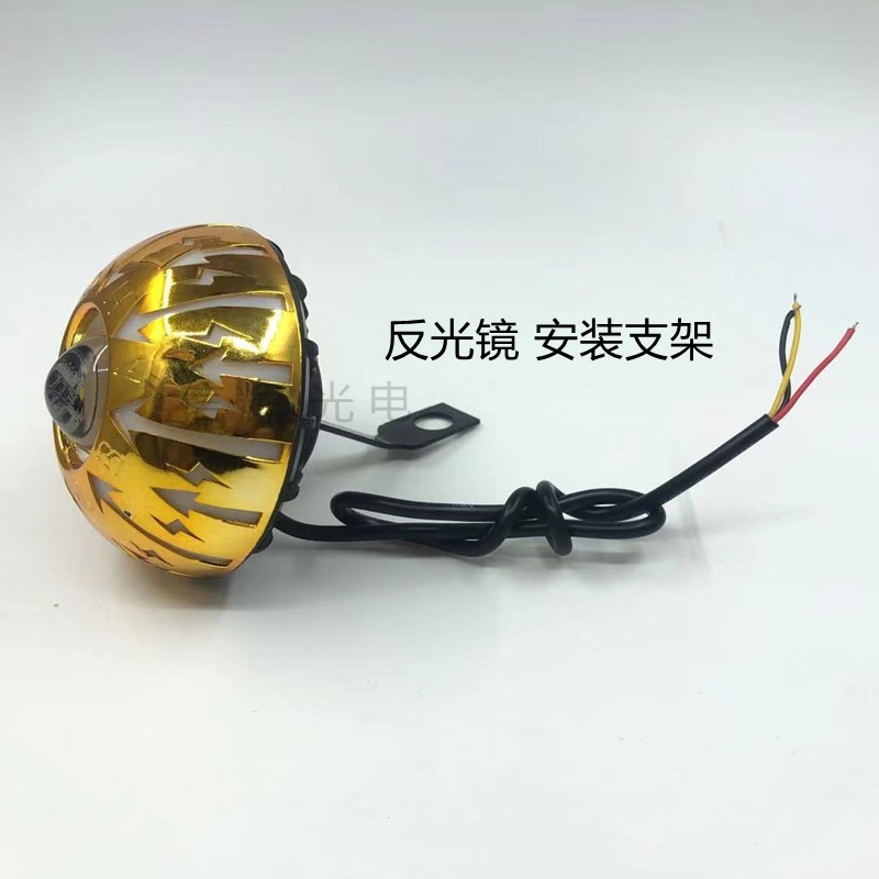 Motorcycle led light Angel eye external mirror headlight wind and fire color flash beam light Devil Eye modification undefined