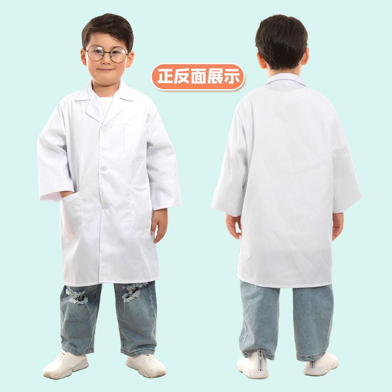 儿童白大褂医生服小孩科学实验服涤棉幼儿园小学生工作角色扮演服
