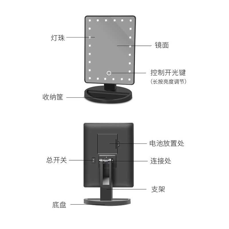 直播灯 补光灯 化妆镜 LED灯 TD-006（白光）台式化妆镜    直播美颜灯详情1